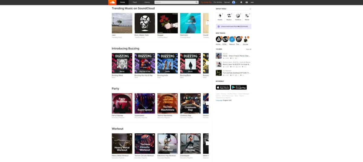 디깅사이트 soundcloud