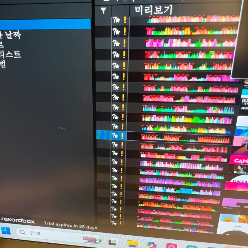 레코드박스 백업 27