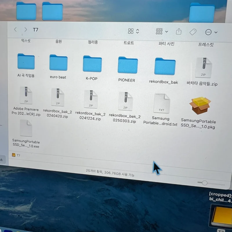 레코드박스 백업 5
