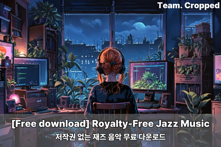 [Free download] Royalty-Free Jazz Music