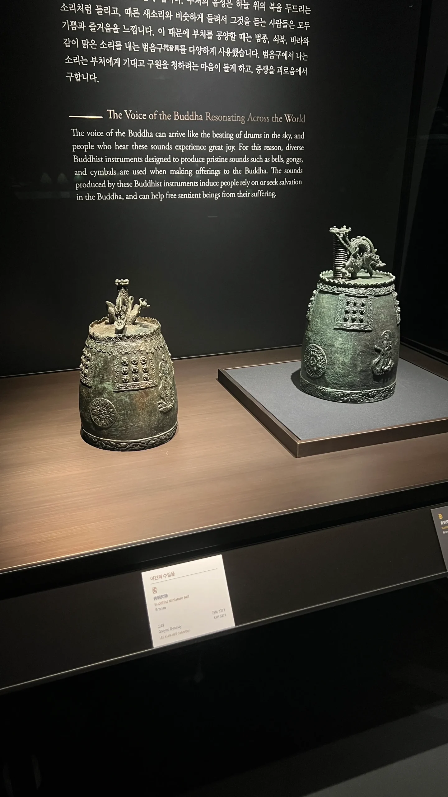 국립청주박물관 미술