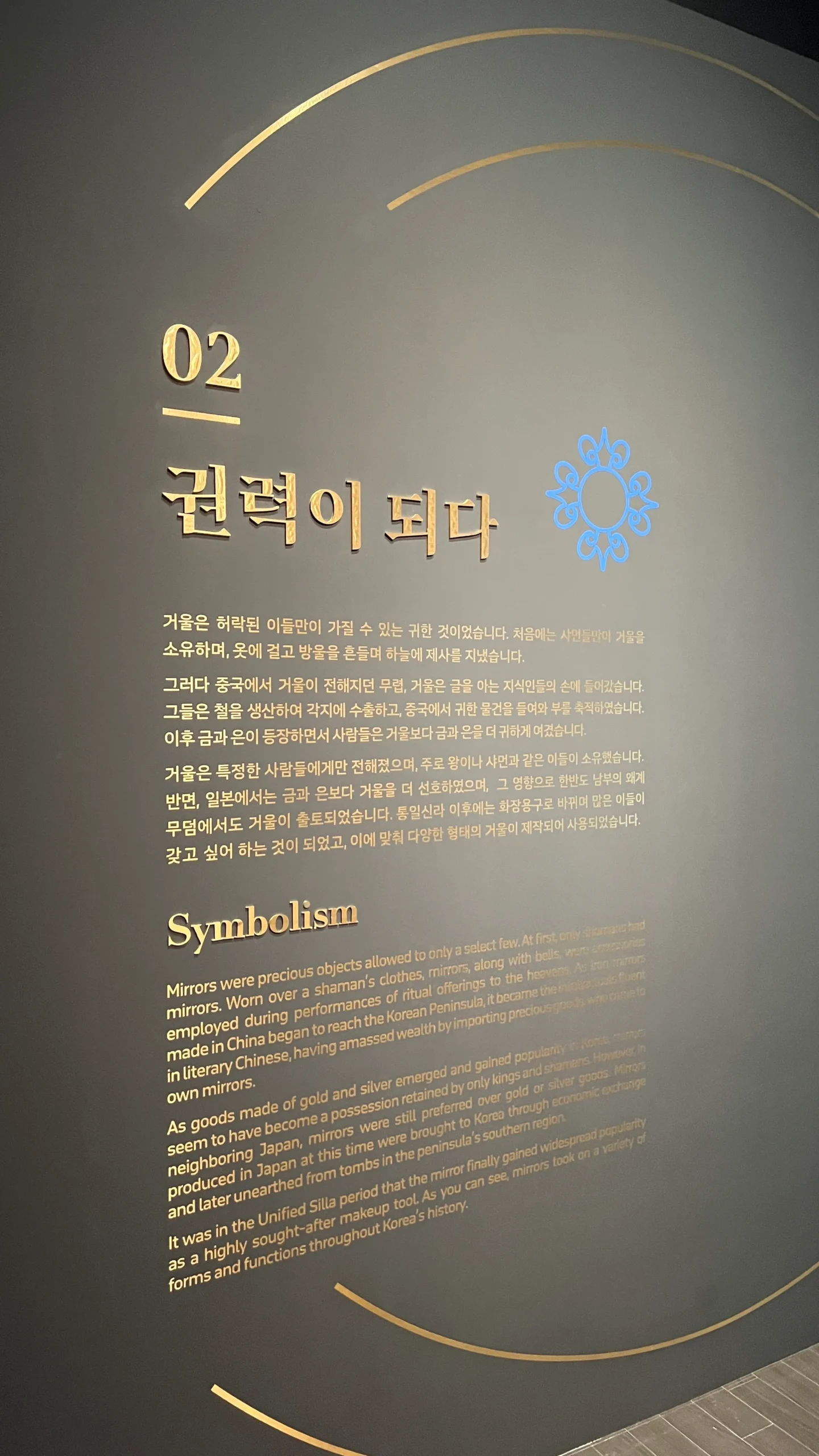 국립청주박물관 특별전시