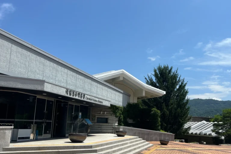 [썸네일] 국립청주박물관 여행 1부