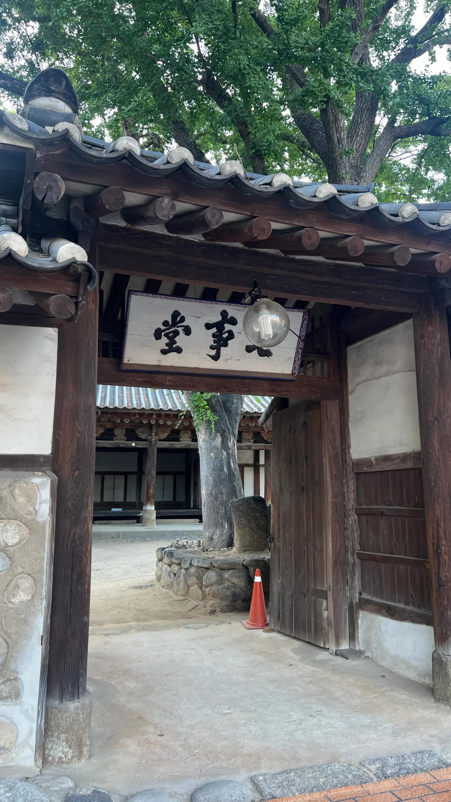 강릉 칠사당 입구